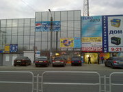 Сдам в аренду 80 кв.м. пр.Победы д-227 первая линия