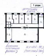 продам помещение магазин