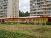 Торговая площадь СЦ Муравей ул.Веденяпина 7