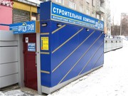 Сдается в аренду торгово-офисное 80 кв.м.