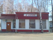 Торговое помещение