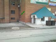 ОФИС