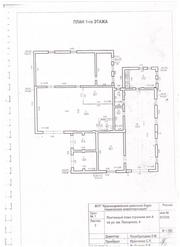 сдаются помещения в аренду назначение:офис, автомастерская, склады.