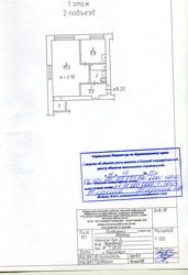 Продам квартиру в центре под нежилое