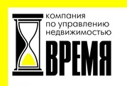 продаю здание в центре 197 кв м 