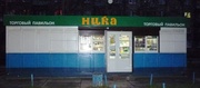 Продается торговый действующий павильон