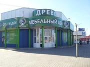 Мебельный центр (готовый бизнес)