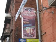 Кафе Погребок в историческом месте Ижевска
