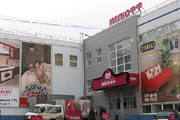 Сдаю в аренду торговые площади в МЦ «Мягкофф»