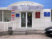 Продаю офис 410  кв.м. на Санфировой,  95