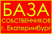 Сдаются: Офисы,  склады,  торговые помещения.