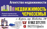 куплю помещение/здание/готовый бизнес