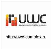 Прямая аренда складов от собственника в Москве (ЮАО)