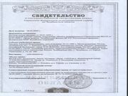 Продам или обменяю Помещение с землей