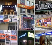 сниму гараж