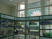 СРОЧНОЕ ПРЕДЛОЖЕНИЕ