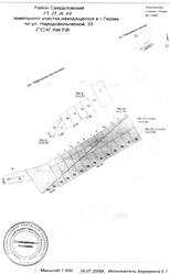 обмен гаражей на автомобили, стройматериалы