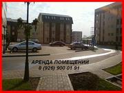 Выгодное предложение по аренде, для вашего бизнеса.